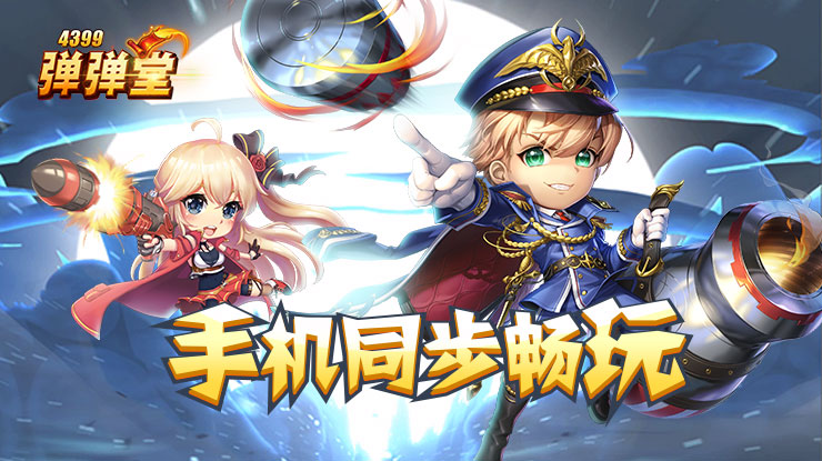 神航天员乘组公布