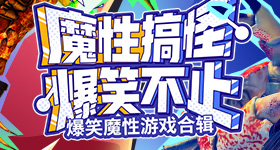 渲染视频